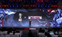 网易最新联动爆料新闻