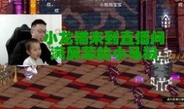 地下城猫哥最新爆料,最新爆料背后的惊人真相