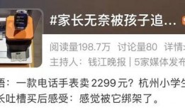 小天才z10爆料图片视频,惊艳外观与强大功能一网打尽