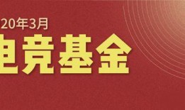 cf活动爆料最新32月,32月全新内容抢先看，精彩不容错过！