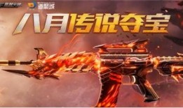 生化夺宝蜻蜓爆料视频,揭秘神秘视频背后的夺宝奇遇