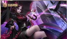 露娜皮肤爆料特效视频