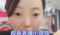 网红吃瓜爆料秃崽视频大全,秃崽视频大全大揭秘